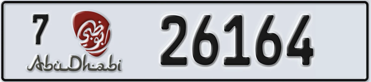 UAE License Plate Abu Dhabi 7 26164