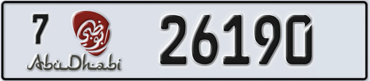 UAE License Plate Abu Dhabi 7 26190