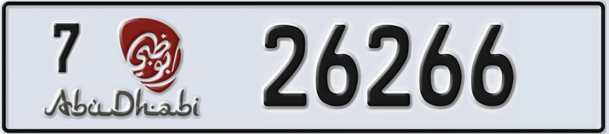 UAE License Plate Abu Dhabi 7 26266