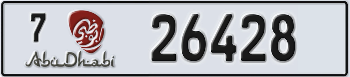 UAE License Plate Abu Dhabi 7 26428