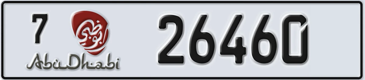 UAE License Plate Abu Dhabi 7 26460
