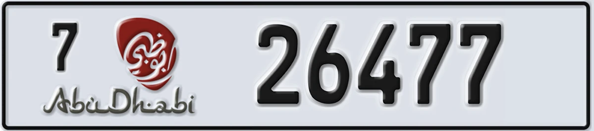 UAE License Plate Abu Dhabi 7 26477