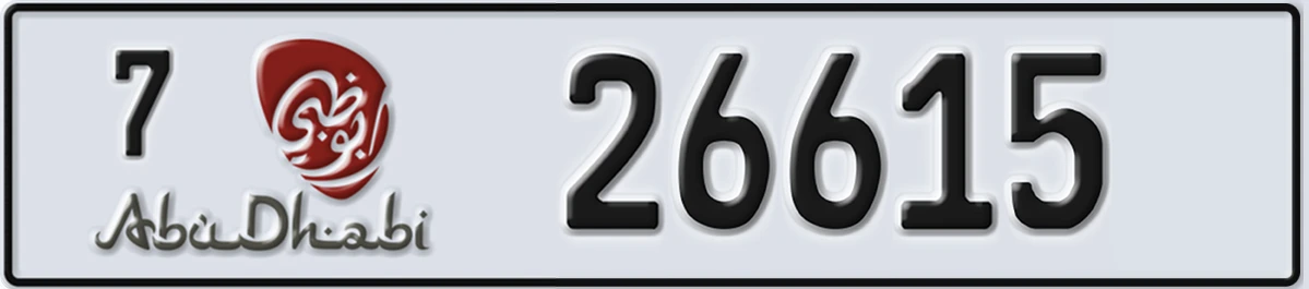 UAE License Plate Abu Dhabi 7 26615