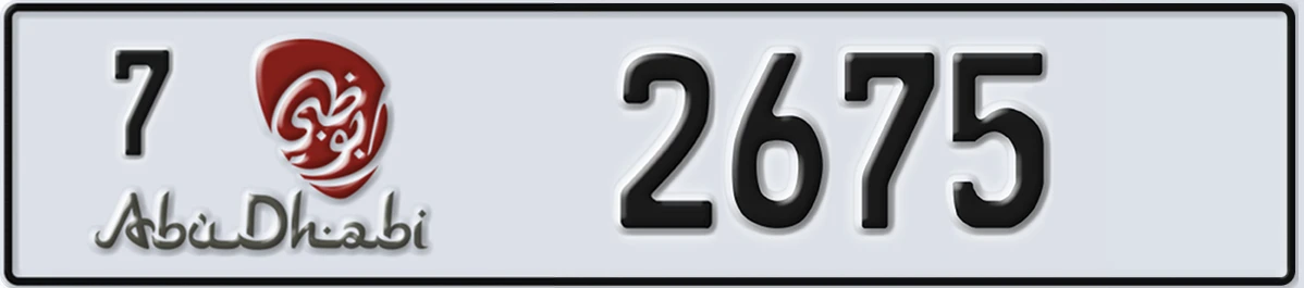 UAE License Plate Abu Dhabi 7 2675