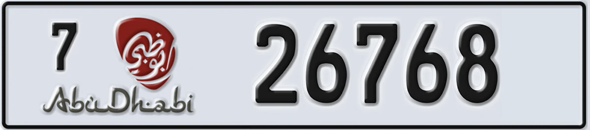 UAE License Plate Abu Dhabi 7 26768