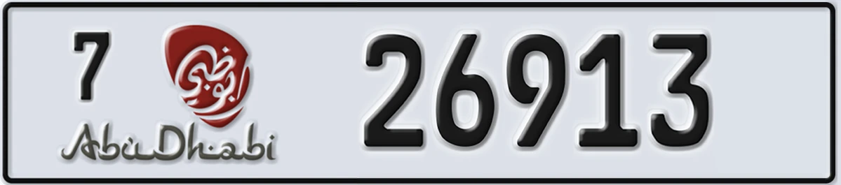 UAE License Plate Abu Dhabi 7 26913