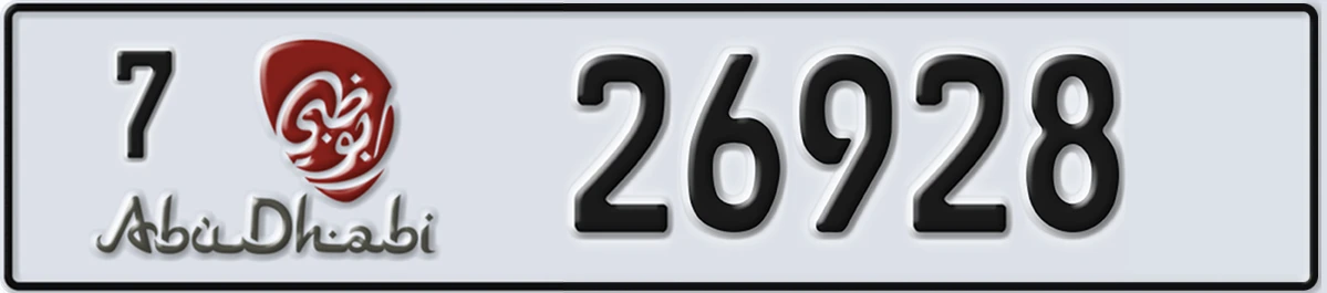 UAE License Plate Abu Dhabi 7 26928