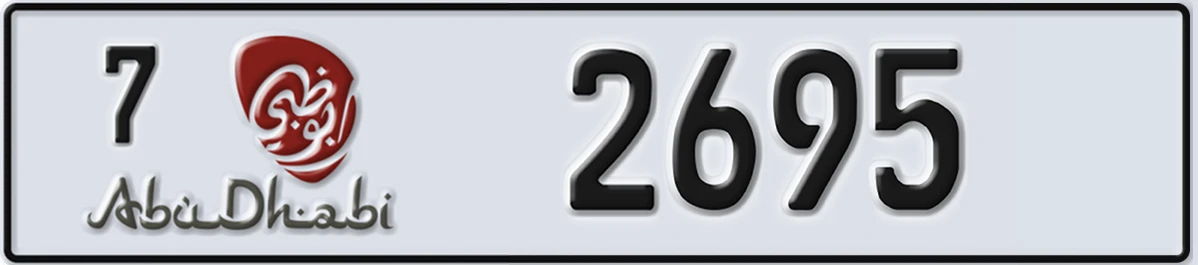 UAE License Plate Abu Dhabi 7 2695