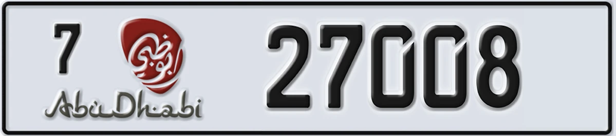 UAE License Plate Abu Dhabi 7 27008