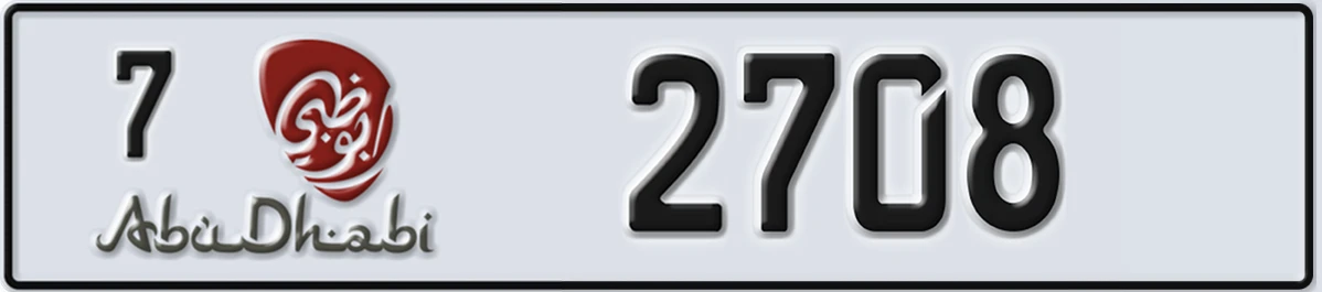 UAE License Plate Abu Dhabi 7 2708