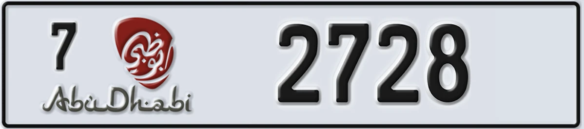 UAE License Plate Abu Dhabi 7 2728