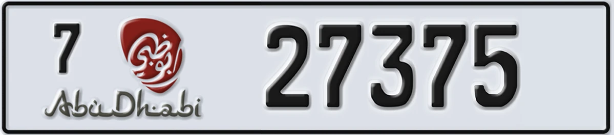 UAE License Plate Abu Dhabi 7 27375