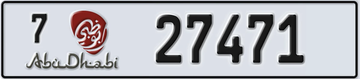 UAE License Plate Abu Dhabi 7 27471