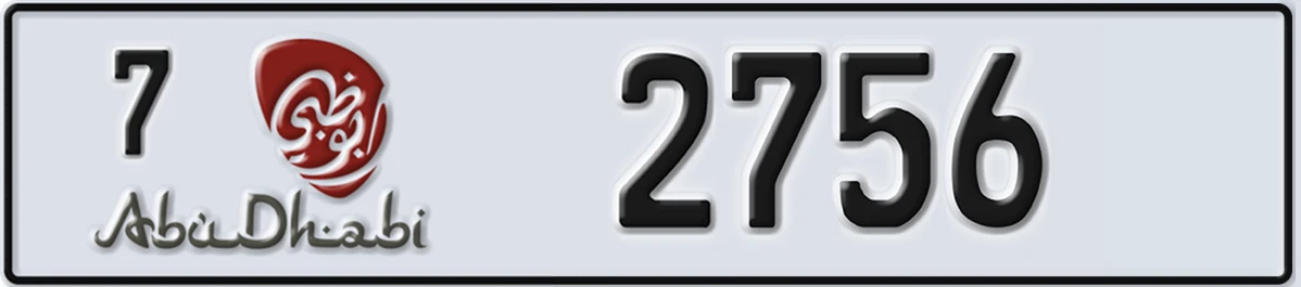 UAE License Plate Abu Dhabi 7 2756