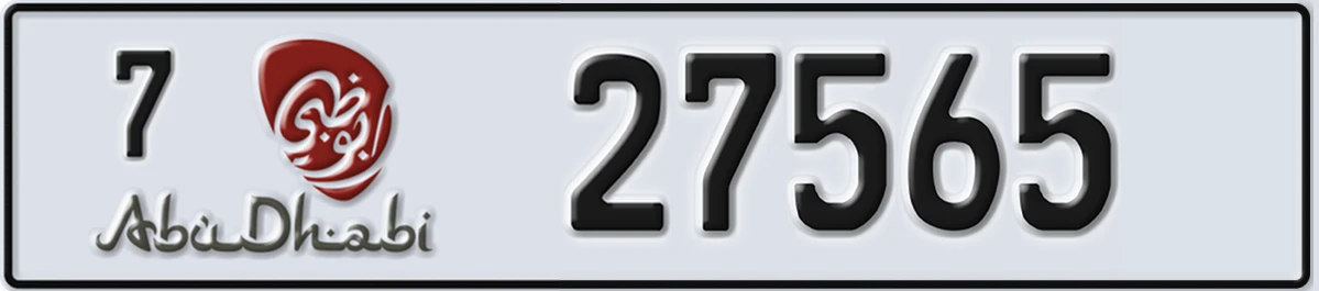 UAE License Plate Abu Dhabi 7 27565