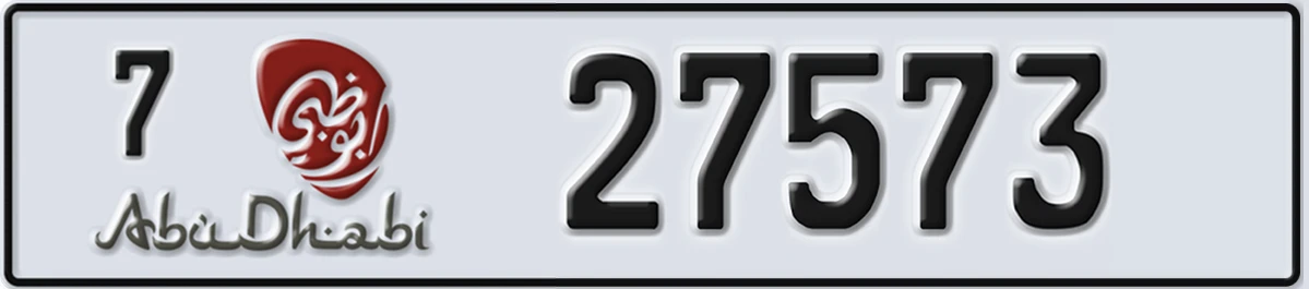 UAE License Plate Abu Dhabi 7 27573