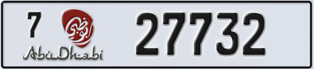 UAE License Plate Abu Dhabi 7 27732