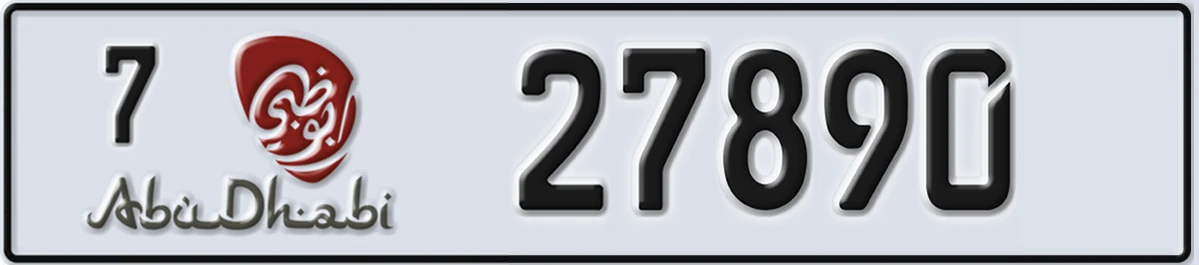 UAE License Plate Abu Dhabi 7 27890