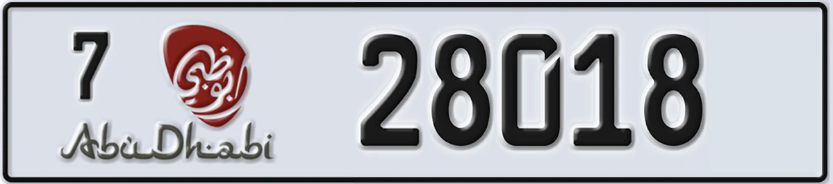 UAE License Plate Abu Dhabi 7 28018