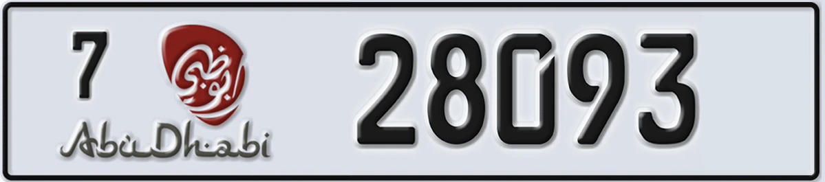 UAE License Plate Abu Dhabi 7 28093