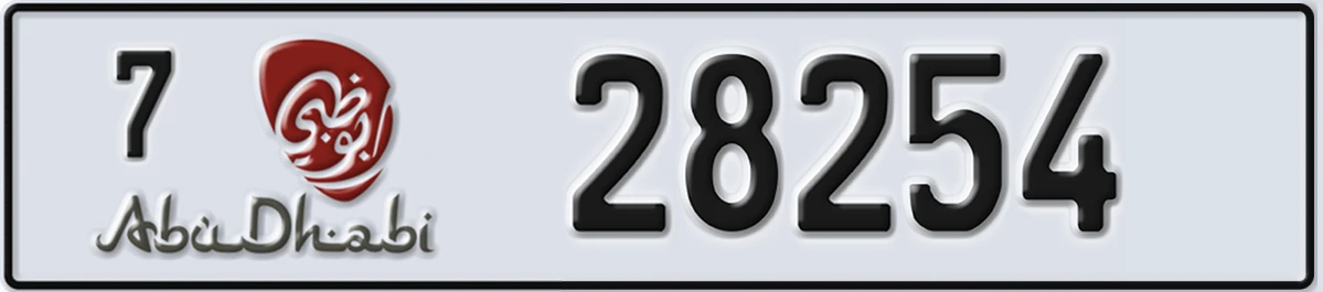UAE License Plate Abu Dhabi 7 28254