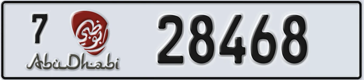 UAE License Plate Abu Dhabi 7 28468