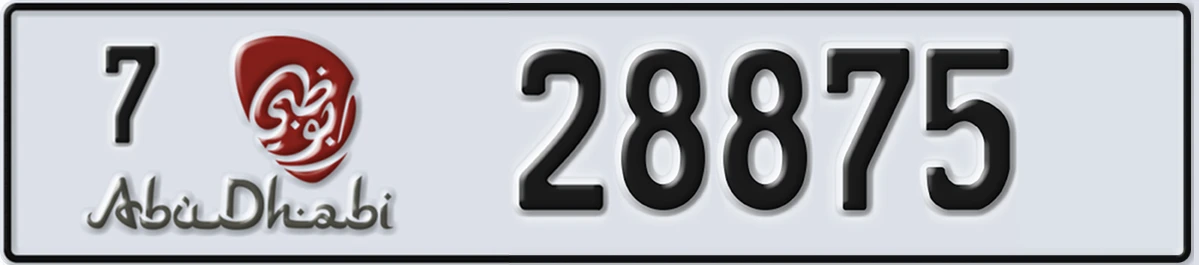 UAE License Plate Abu Dhabi 7 28875