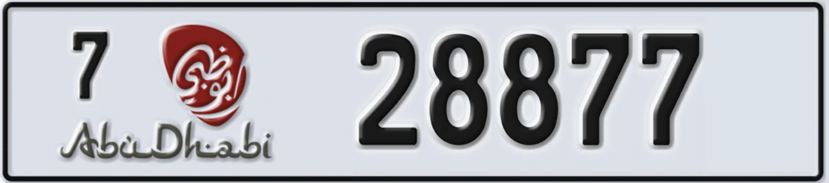 UAE License Plate Abu Dhabi 7 28877