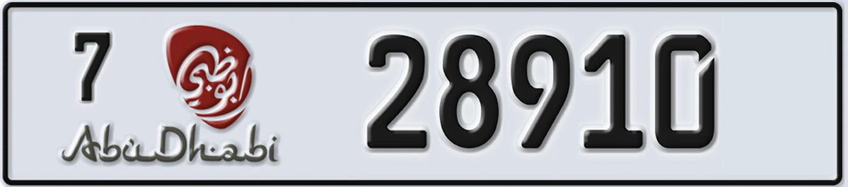 UAE License Plate Abu Dhabi 7 28910