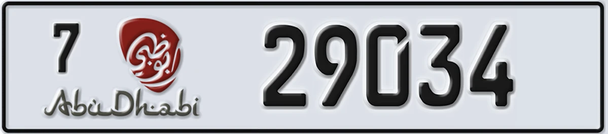 UAE License Plate Abu Dhabi 7 29034