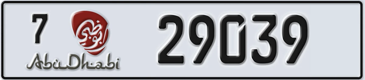 UAE License Plate Abu Dhabi 7 29039