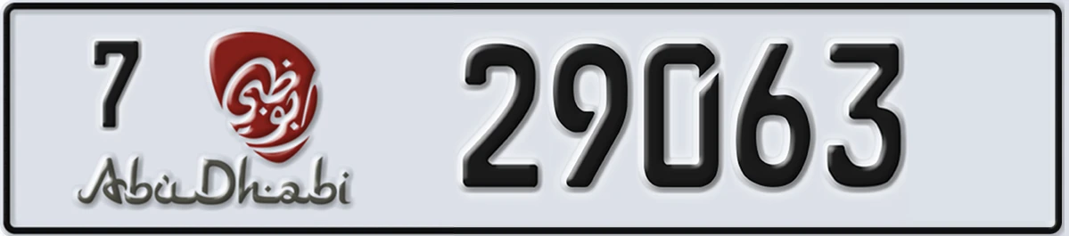 UAE License Plate Abu Dhabi 7 29063