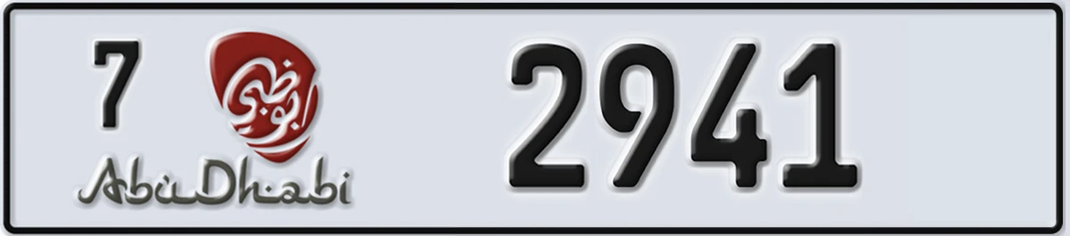 UAE License Plate Abu Dhabi 7 2941