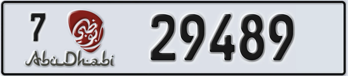 UAE License Plate Abu Dhabi 7 29489