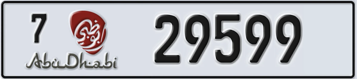UAE License Plate Abu Dhabi 7 29599