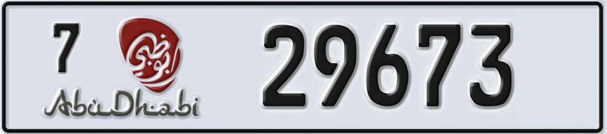 UAE License Plate Abu Dhabi 7 29673