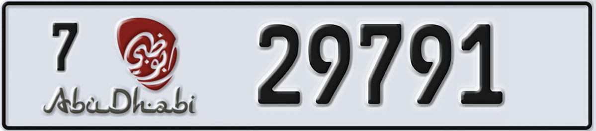 UAE License Plate Abu Dhabi 7 29791