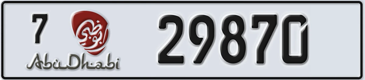 UAE License Plate Abu Dhabi 7 29870