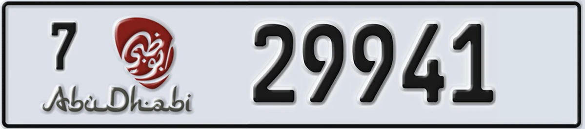 UAE License Plate Abu Dhabi 7 29941