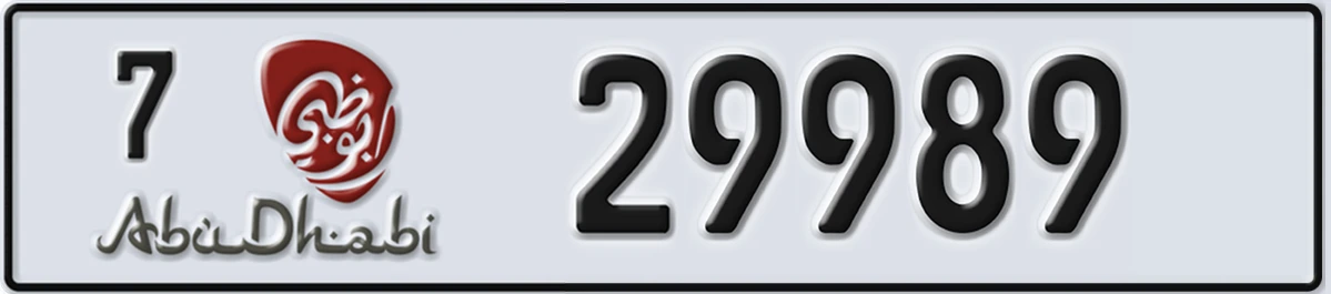 UAE License Plate Abu Dhabi 7 29989