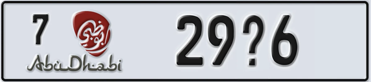 UAE License Plate Abu Dhabi 7 29X6