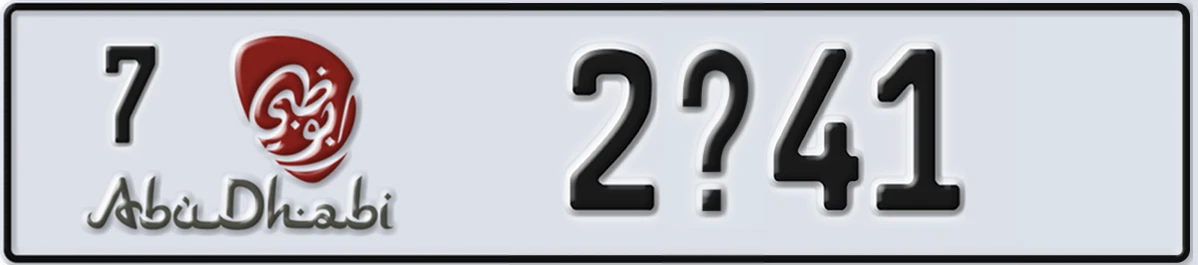 UAE License Plate Abu Dhabi 7 2X41