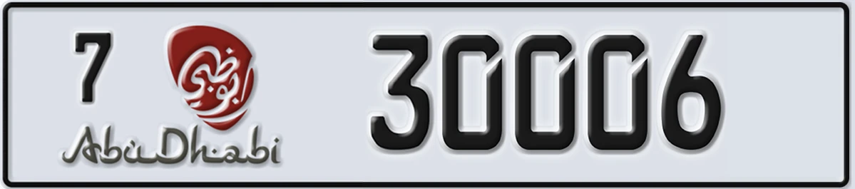 UAE License Plate Abu Dhabi 7 30006
