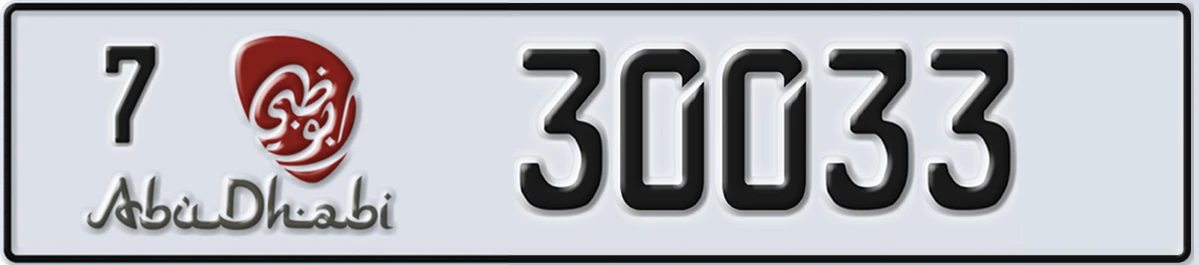 UAE License Plate Abu Dhabi 7 30033