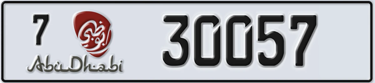 UAE License Plate Abu Dhabi 7 30057