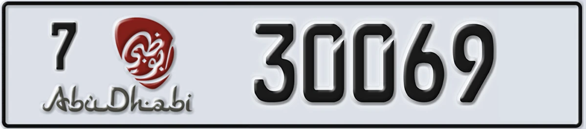 UAE License Plate Abu Dhabi 7 30069