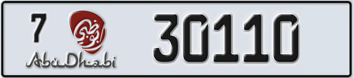 UAE License Plate Abu Dhabi 7 30110