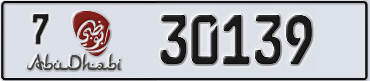 UAE License Plate Abu Dhabi 7 30139