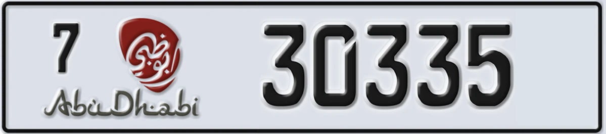 UAE License Plate Abu Dhabi 7 30335