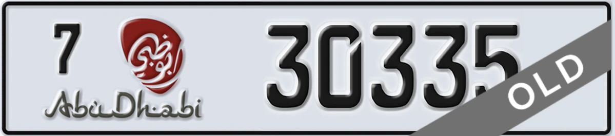 UAE License Plate Abu Dhabi 7 30335